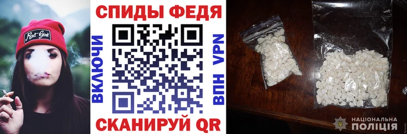 АМФЕТАМИН 97%  Беслан 