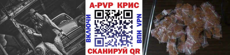 гидра зеркало Беслан Альфа ПВП VHQ что такое наркотик