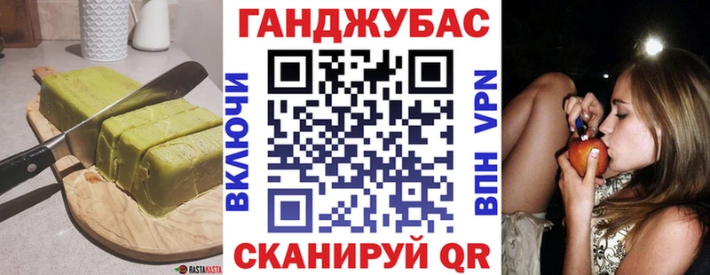 Еда ТГК конопля  магазин продажи   Беслан 