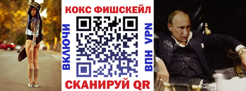 КОКАИН Боливия  закладки  даркнет как зайти  Беслан 