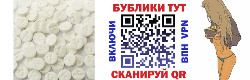 Экстази 250 мг  Беслан 