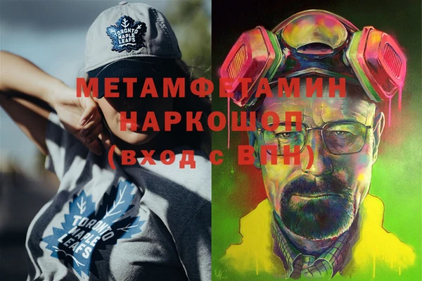 экстази Алзамай