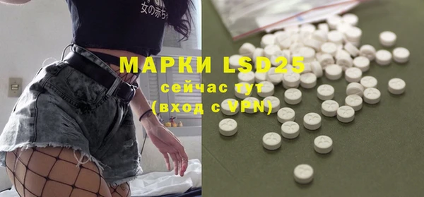 трава Алексеевка