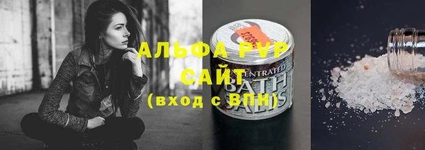 трава Алексеевка