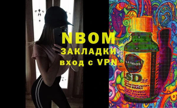 экстази Алзамай