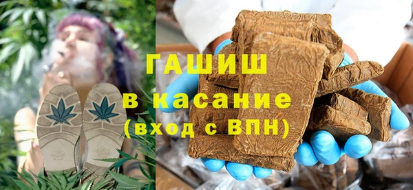 трава Алексеевка