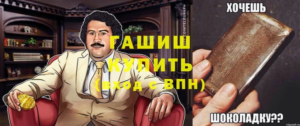 спиды Няндома