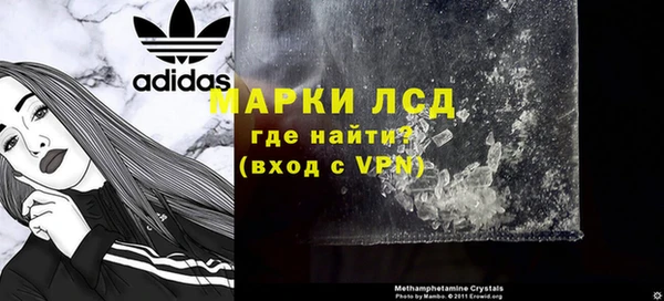 экстази Алзамай