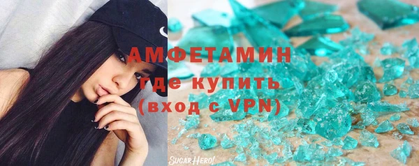 трава Алексеевка