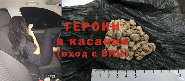 трава Алексеевка
