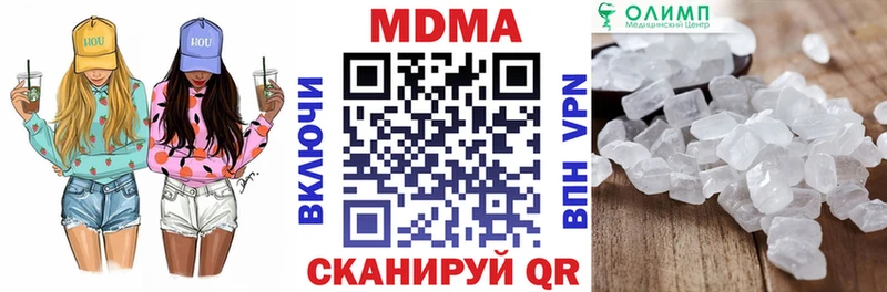MDMA кристаллы  Беслан 