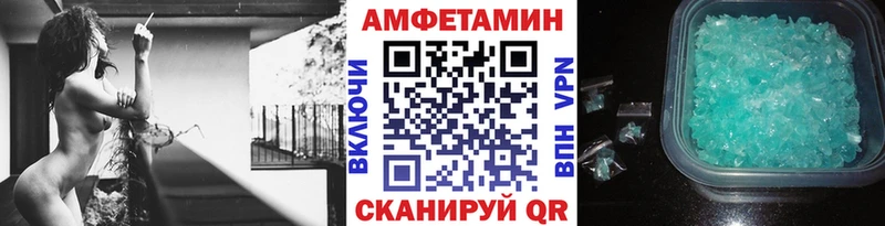 закладки  Беслан  Метамфетамин пудра 