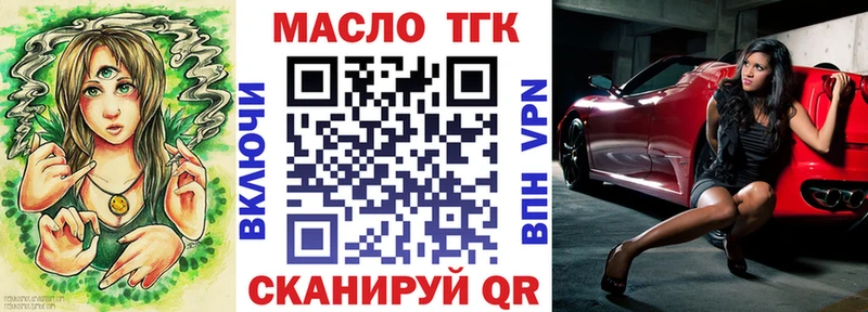 Дистиллят ТГК Wax  гидра tor  Беслан 